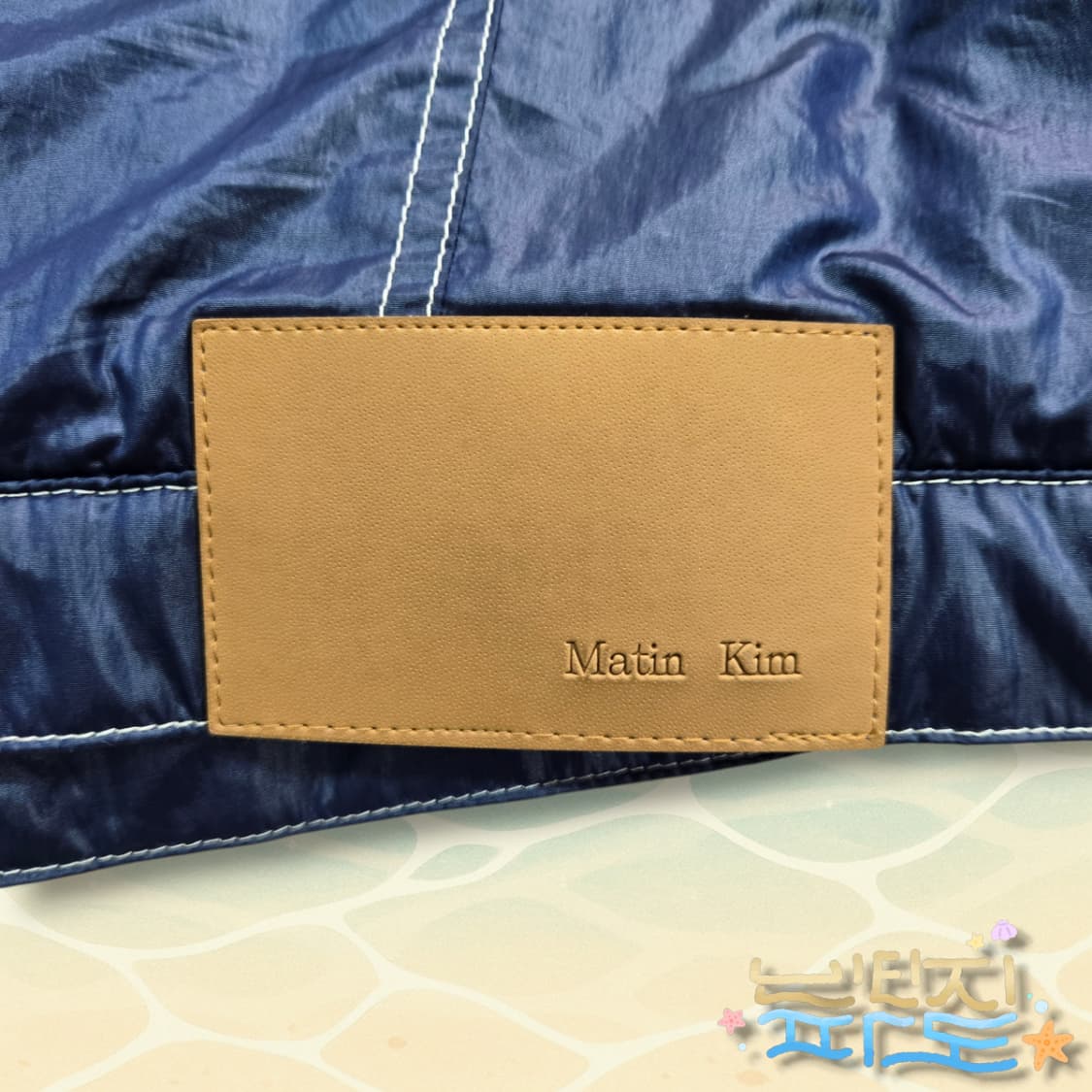 L Matin Kim 마땡킴 스티치 디테일드 트러커 자켓 상품이미지10