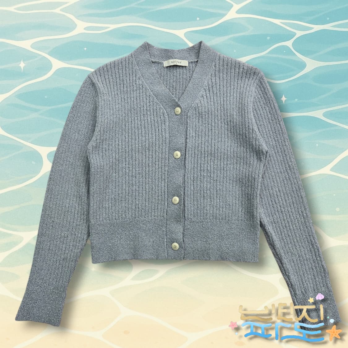 F noirer 노이어 부클 리브드 크롭 가디건 하늘 상품이미지2