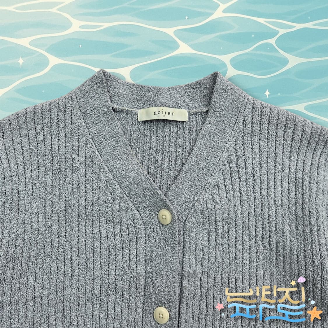 F noirer 노이어 부클 리브드 크롭 가디건 하늘 상품이미지3