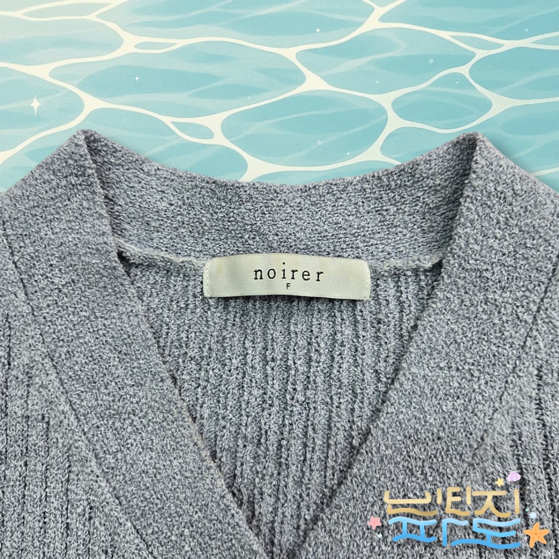 F noirer 노이어 부클 리브드 크롭 가디건 하늘 상품이미지6