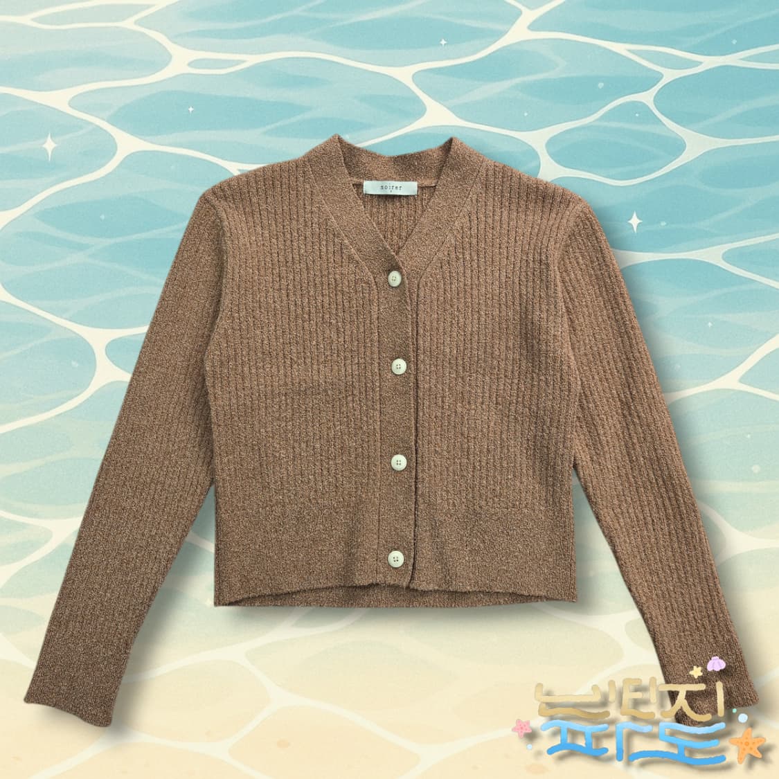 F noirer 노이어 부클 리브드 크롭 가디건 캐럿 상품이미지1