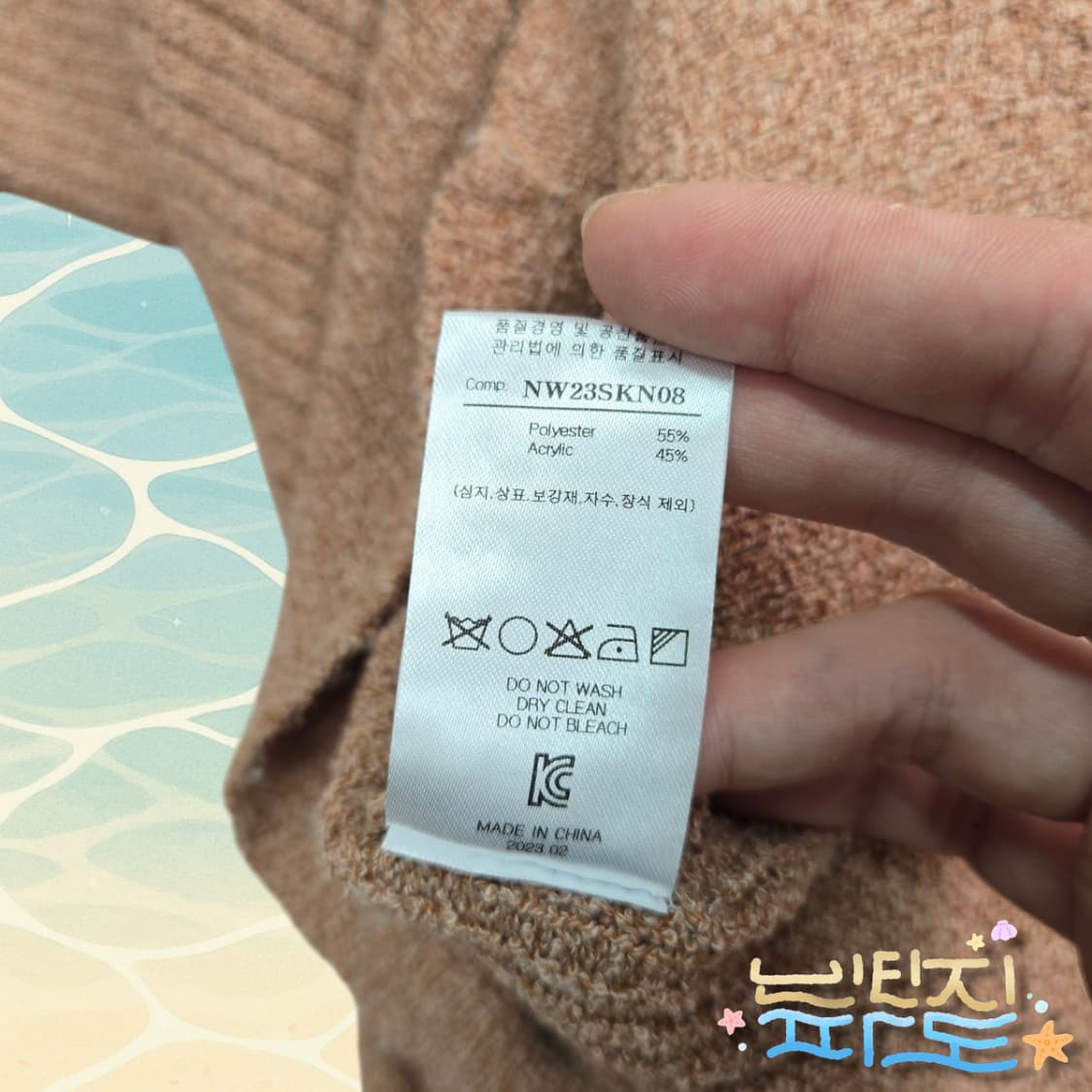 F noirer 노이어 부클 리브드 크롭 가디건 캐럿 상품이미지9