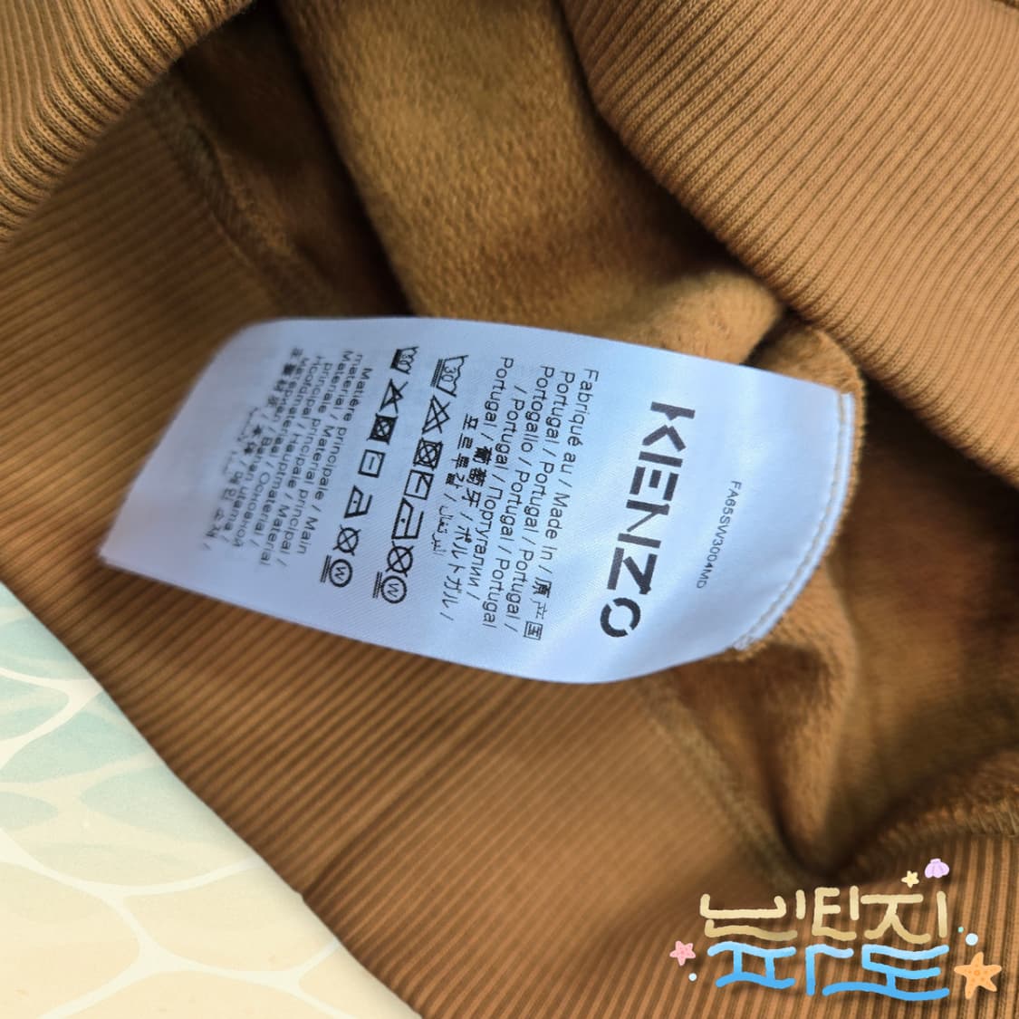 S 100 KENZO 겐조 21SS 로고 후드티 카멜 상품이미지10