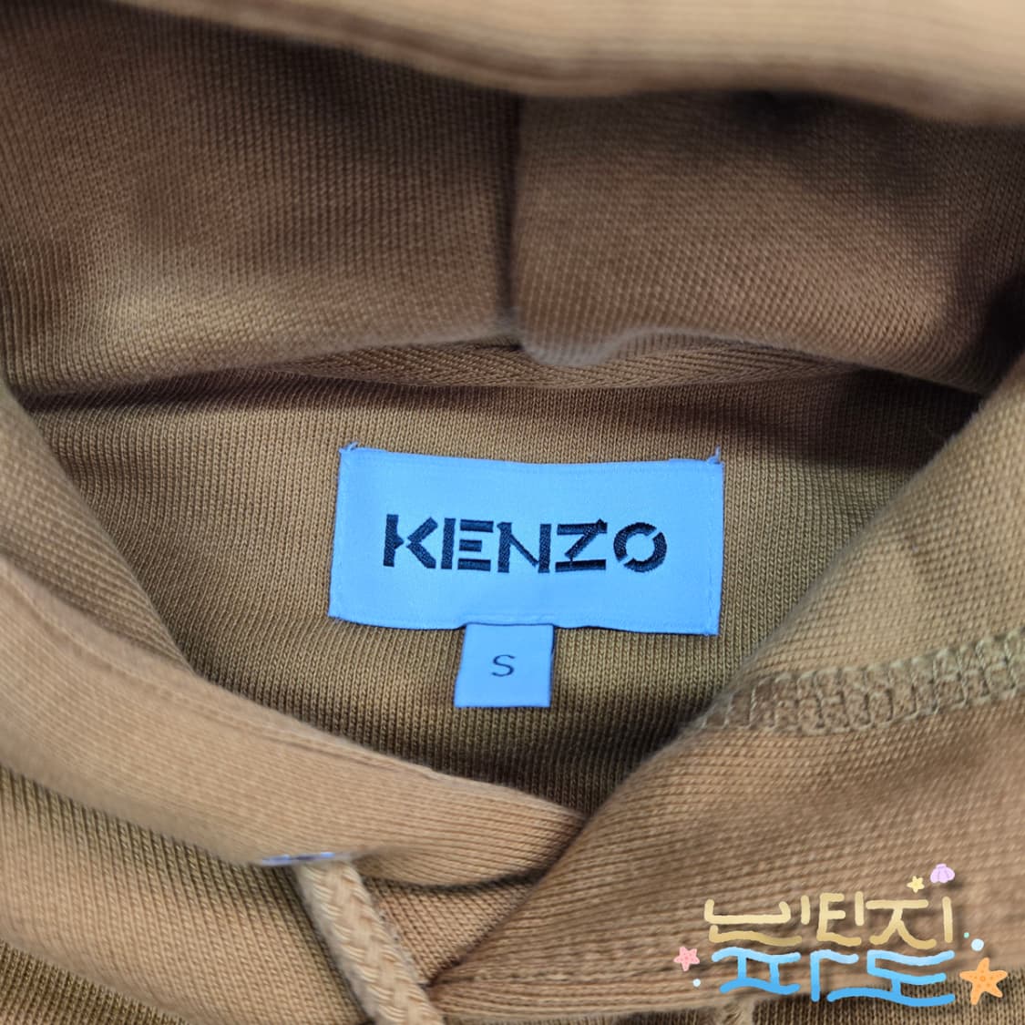 S 100 KENZO 겐조 21SS 로고 후드티 카멜 상품이미지6