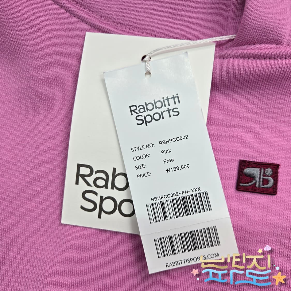 LL 새제품 래비티스포츠 핑크 스웻 후드티 상품이미지4