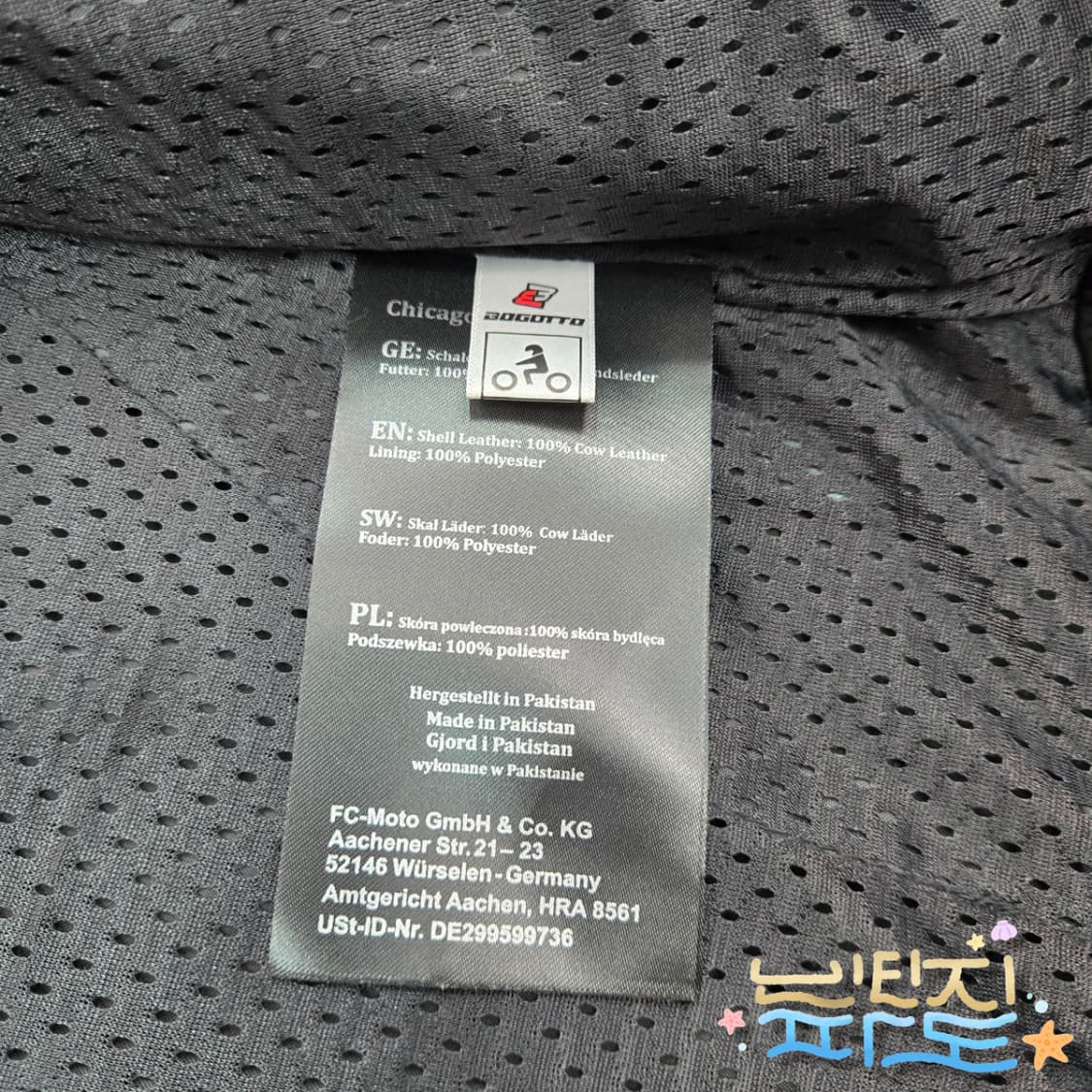 46 bogotto 보고토 바이커 가죽자켓 상품이미지9