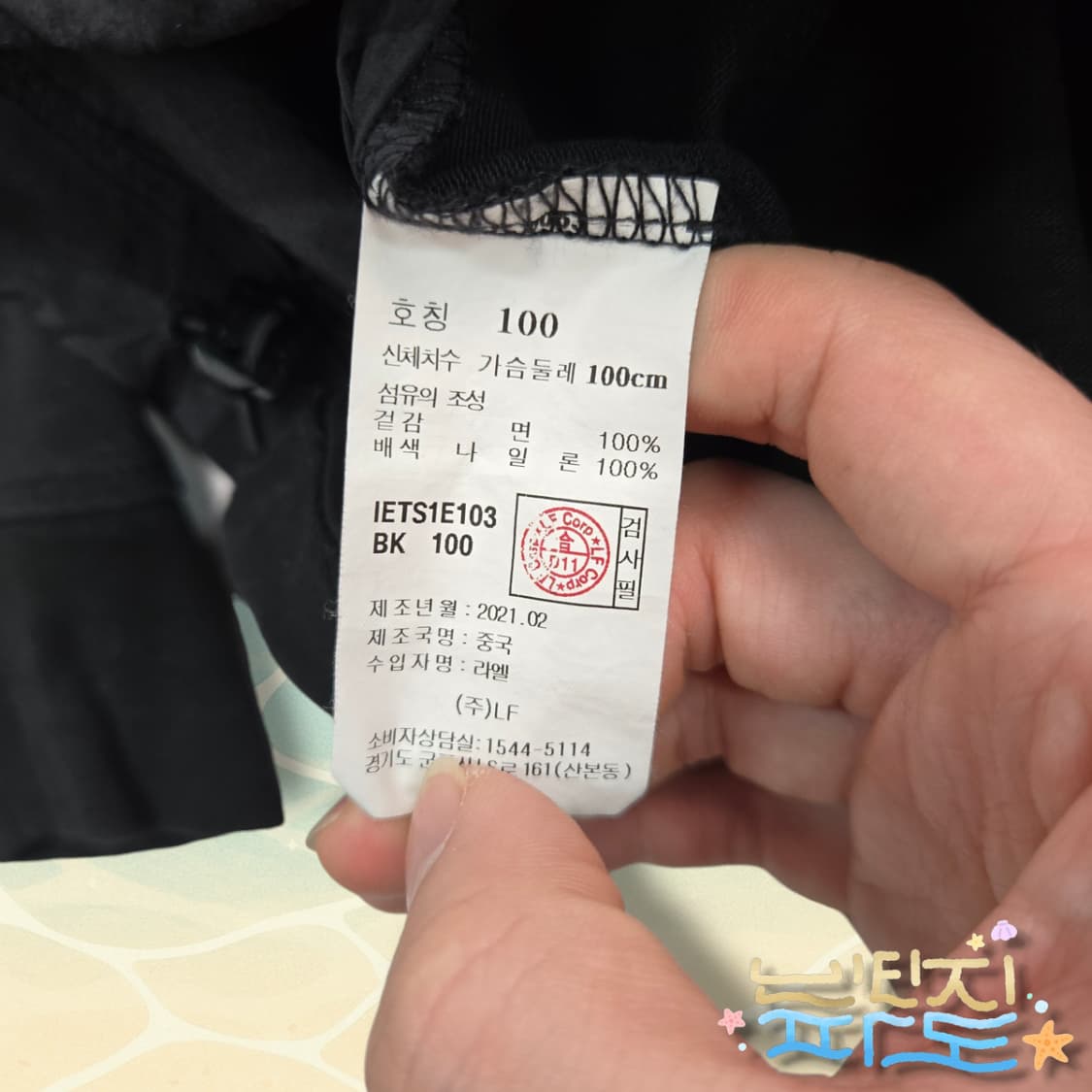 100 ilcorso 일꼬르소 나일론 포켓 티셔츠 상품이미지8