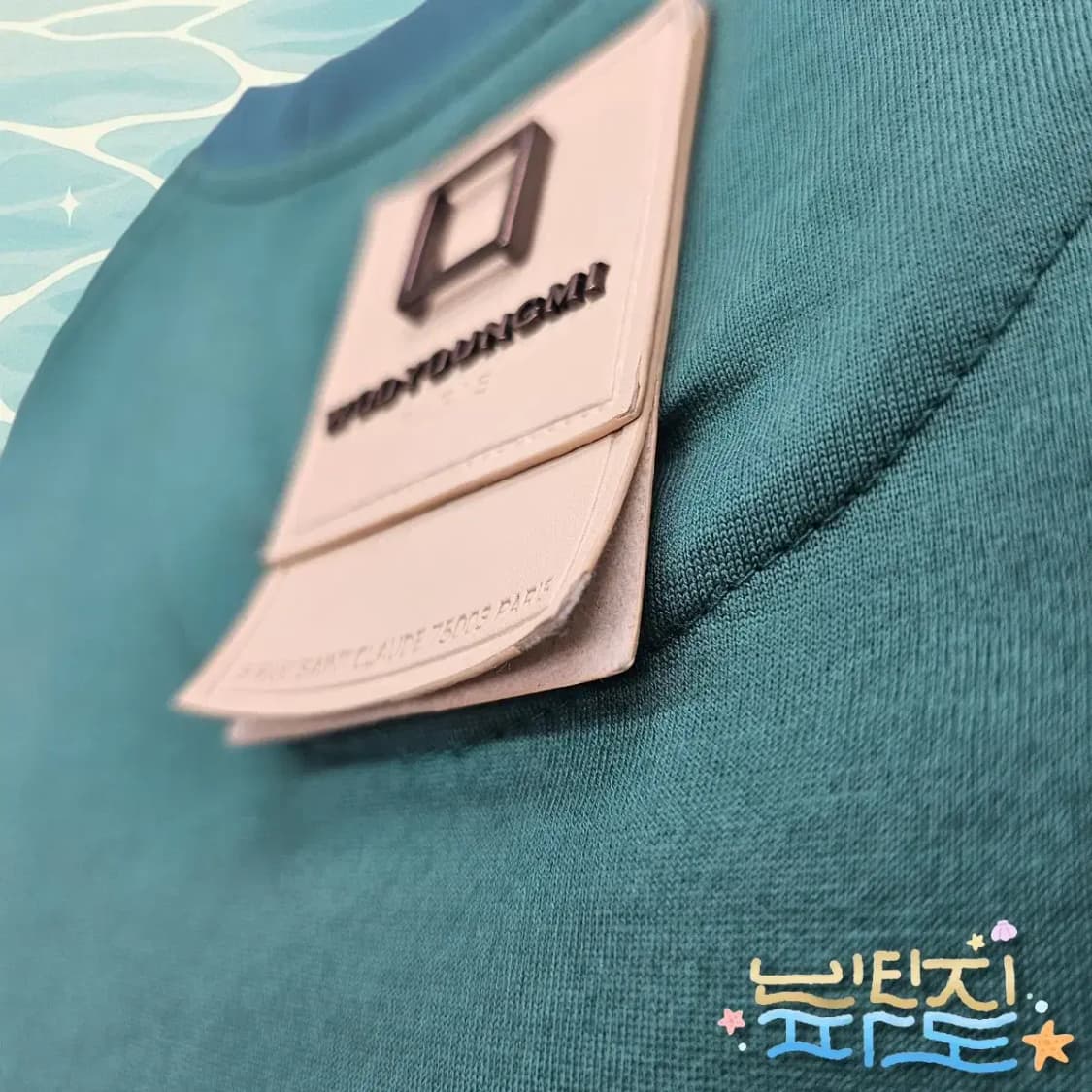 48 우영미 22FW 그린 코튼 레더 라벨 티셔츠 상품이미지10