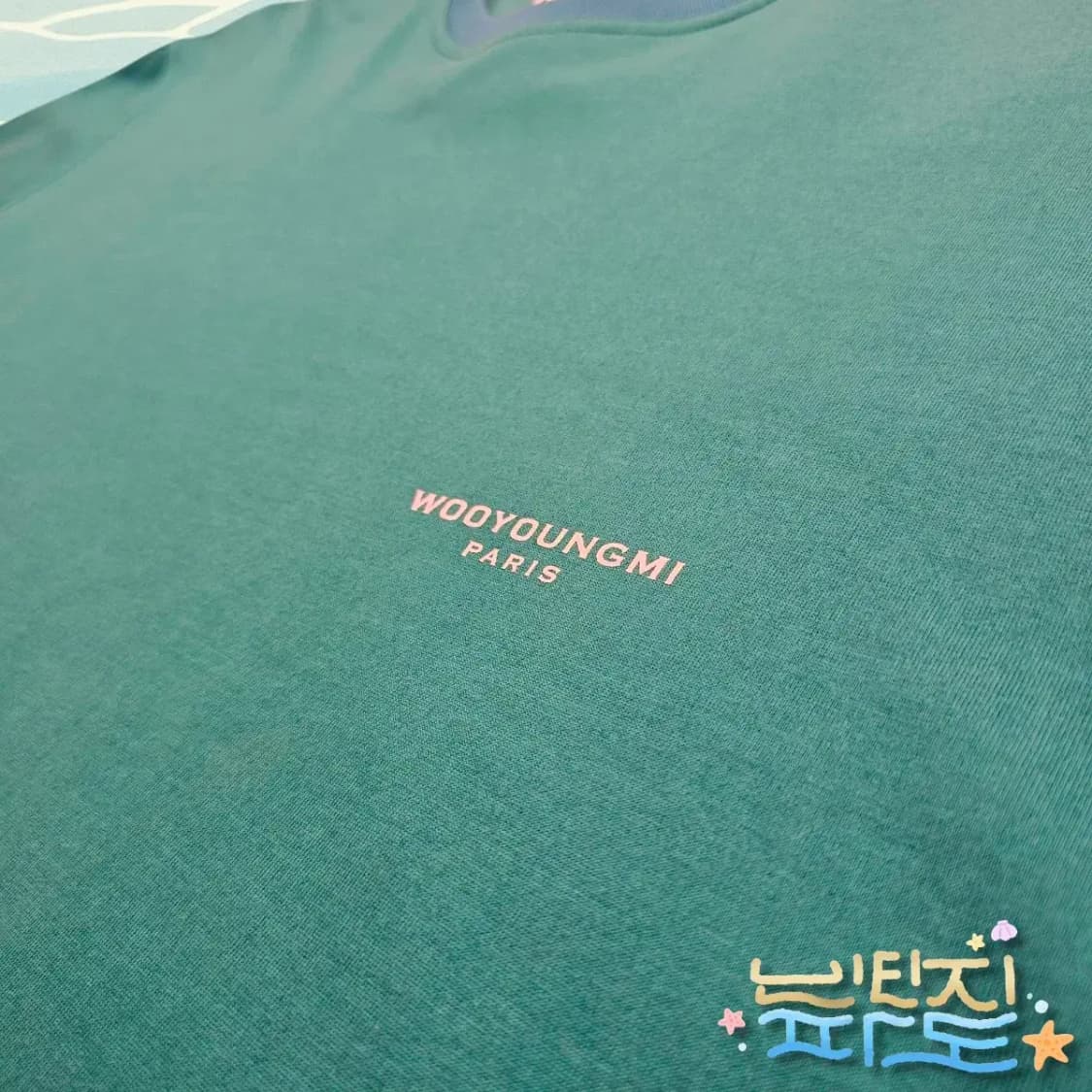 48 우영미 22FW 그린 코튼 레더 라벨 티셔츠 상품이미지4