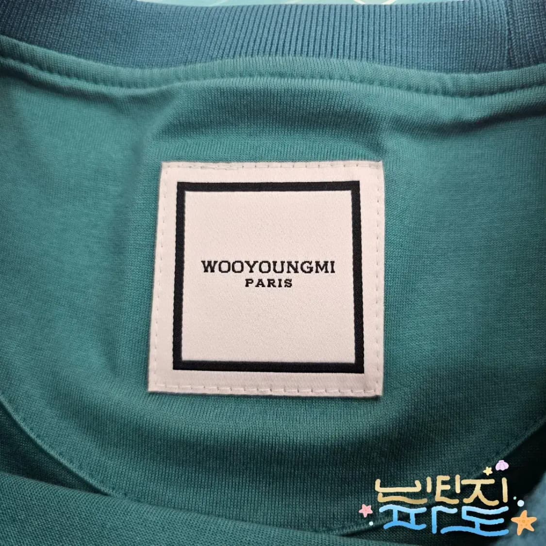 48 우영미 22FW 그린 코튼 레더 라벨 티셔츠 상품이미지6