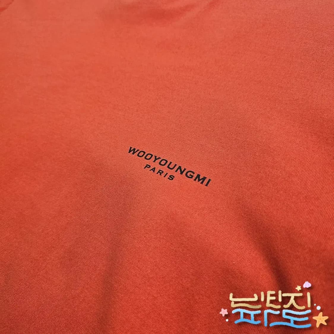 48 우영미 22FW 오렌지 코튼 레더 라벨 티셔츠 상품이미지4