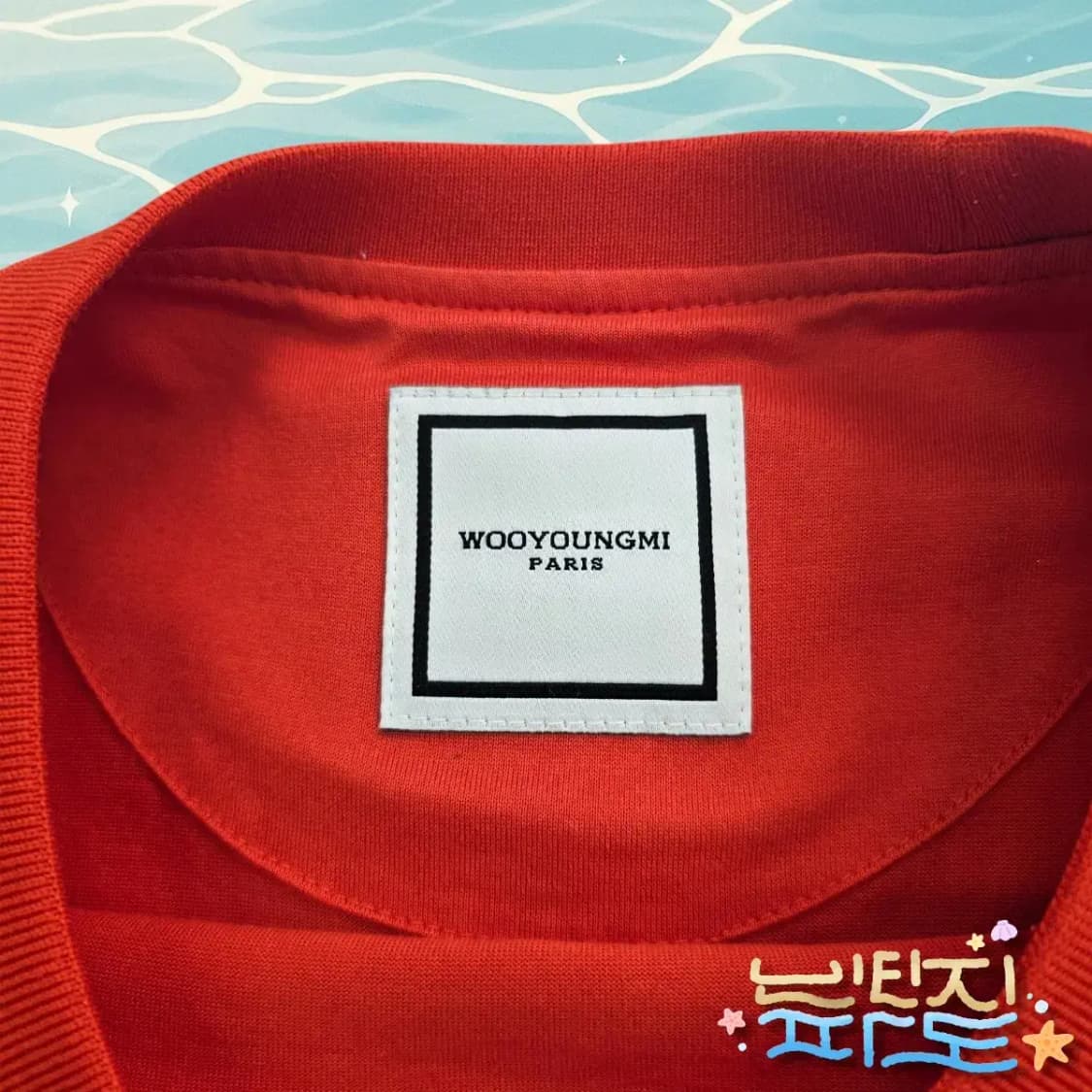 48 우영미 22FW 오렌지 코튼 레더 라벨 티셔츠 상품이미지6