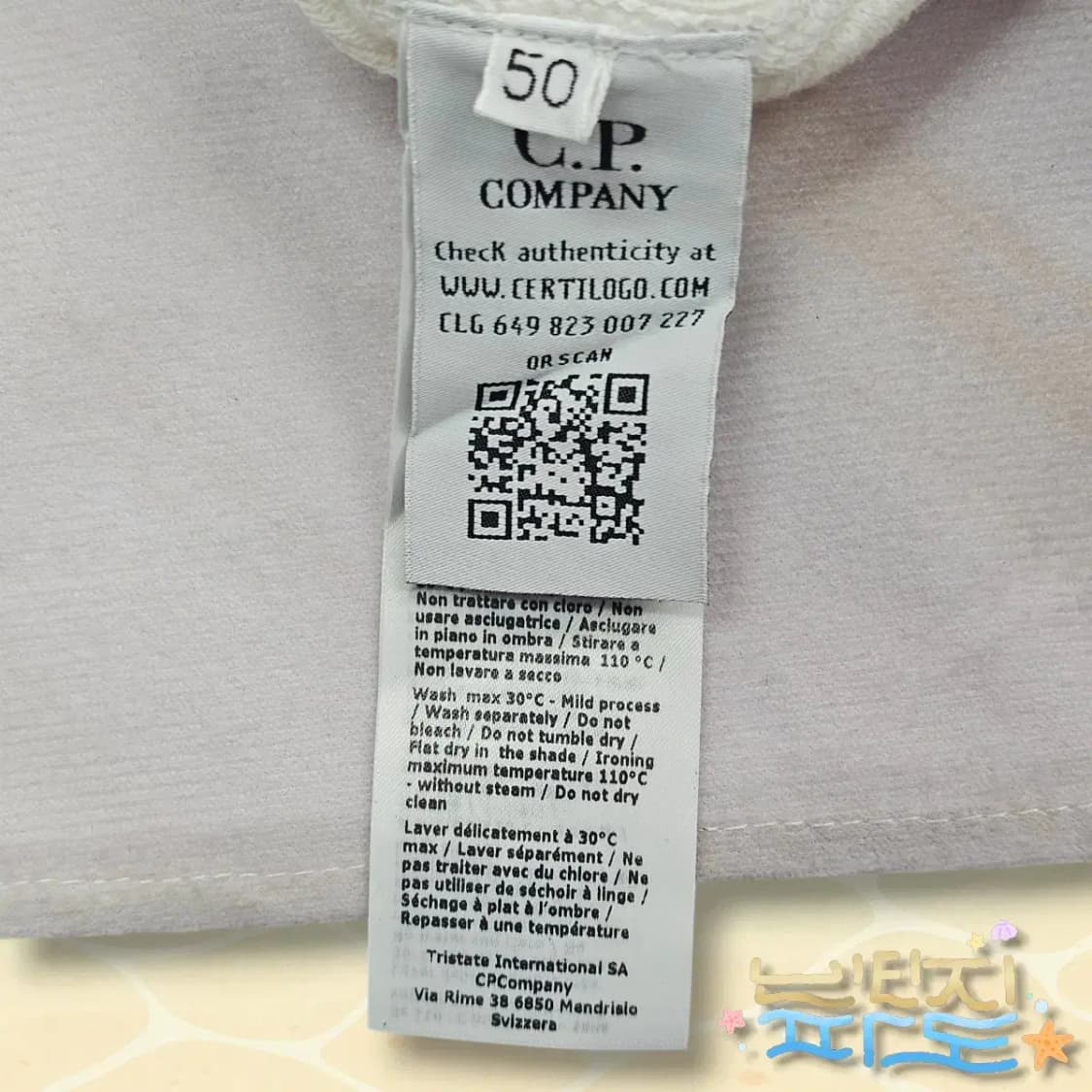 50 CP컴퍼니 20FW 코튼 크루넥 니트 상품이미지10