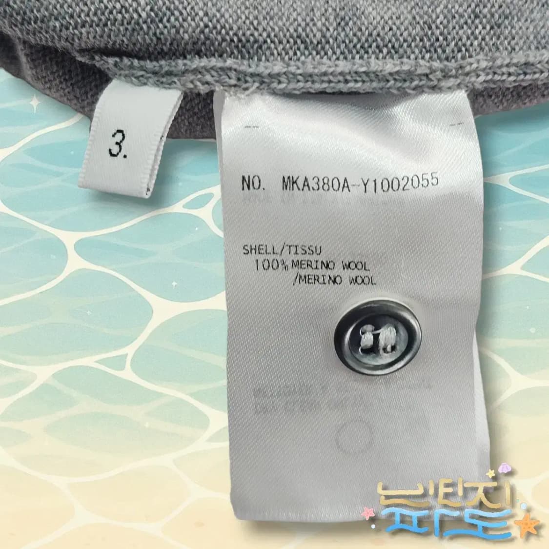 3 THOM BROWNE 톰브라운 21FW 사선완장 인트라시아 니트 상품이미지10