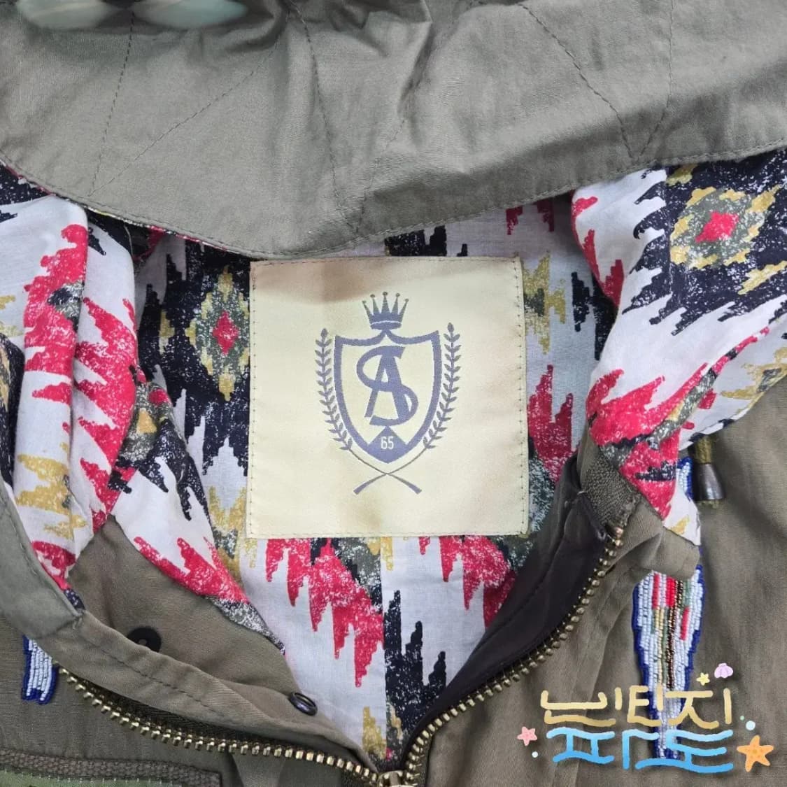 XS AS65 나바호 비즈 밀리터리 M48 피쉬테일 자켓 상품이미지5