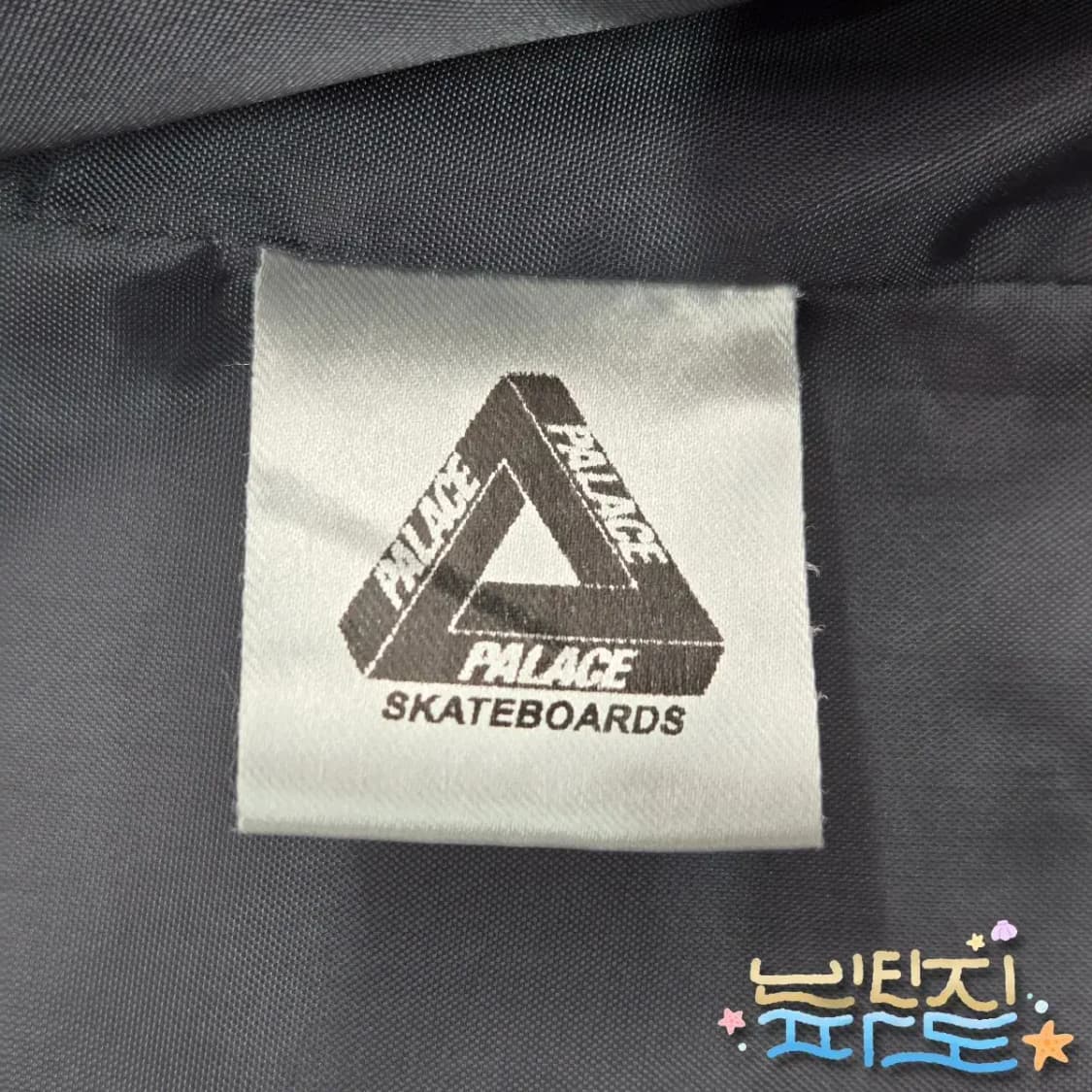 L PALACE 팔라스 14SS NYPD 디파트먼트 자켓 상품이미지10