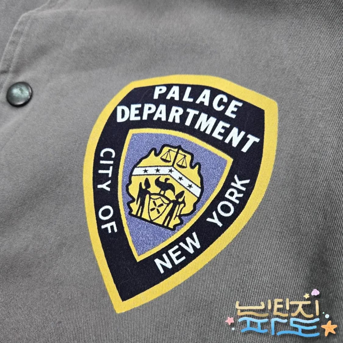 L PALACE 팔라스 14SS NYPD 디파트먼트 자켓 상품이미지5