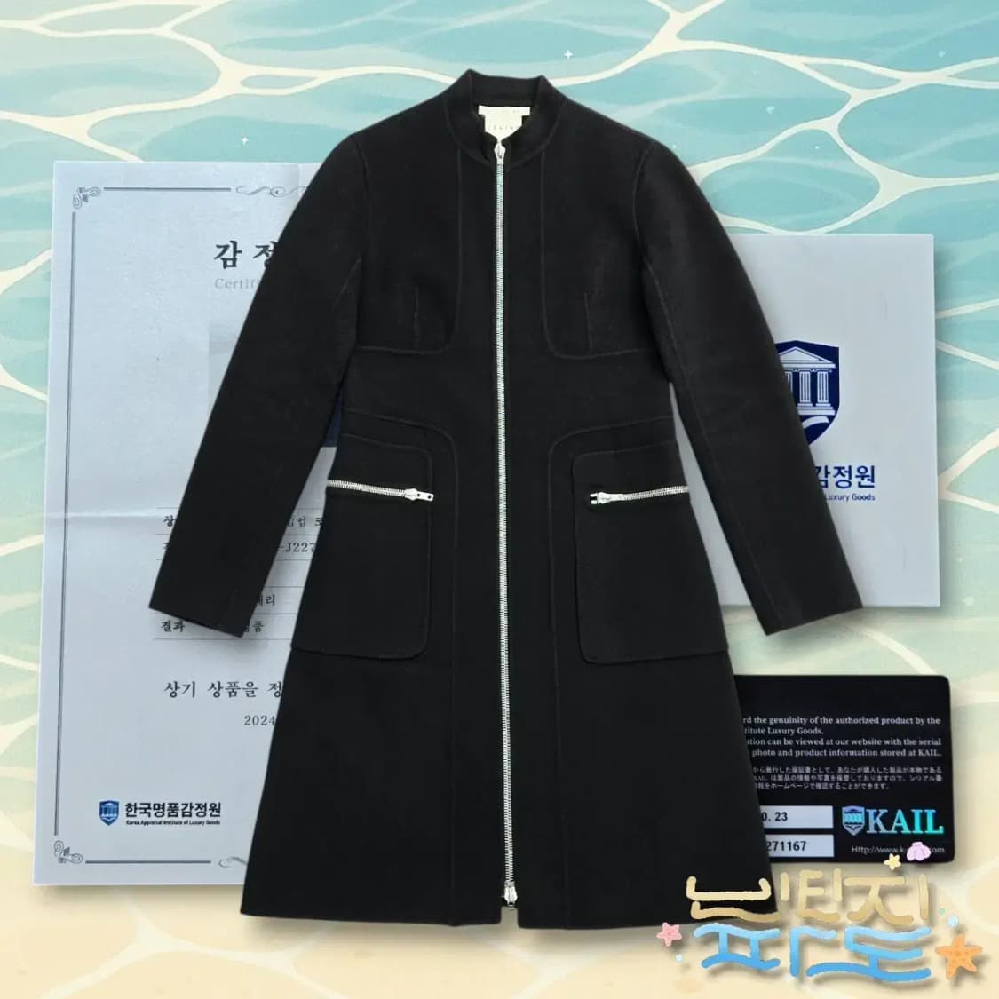 36 감정서O CELINE 셀린느 캐시미어 울 코트 상품이미지1