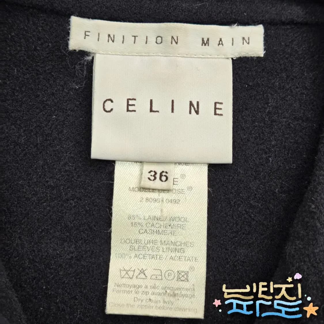 36 감정서O CELINE 셀린느 캐시미어 울 코트 상품이미지6