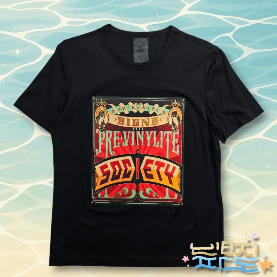 48 jun.j 준지 PREVINYLITE SOCIETY 티셔츠 상품이미지1