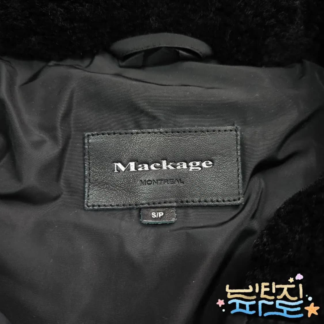 S Mackage 맥케이지 자다 여성 롱패딩 상품이미지6