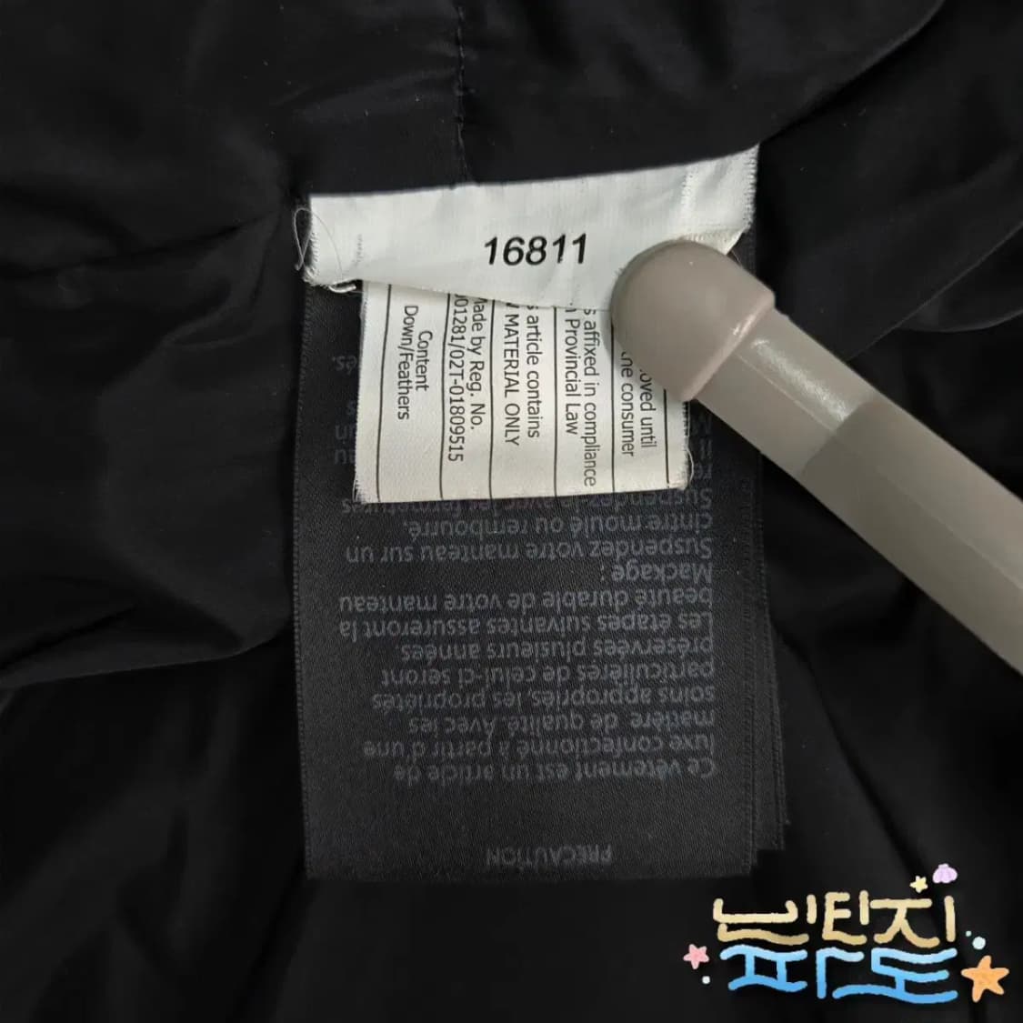 38 Mackage 맥케이지 개빈 여성 숏패딩 상품이미지10