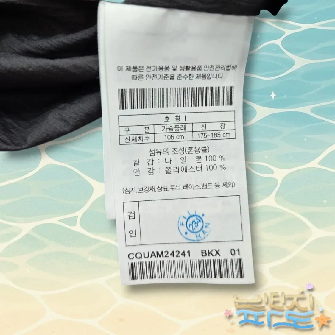 L 105 커스텀멜로우 새드스마일 립스탑 셔켓 상품이미지9