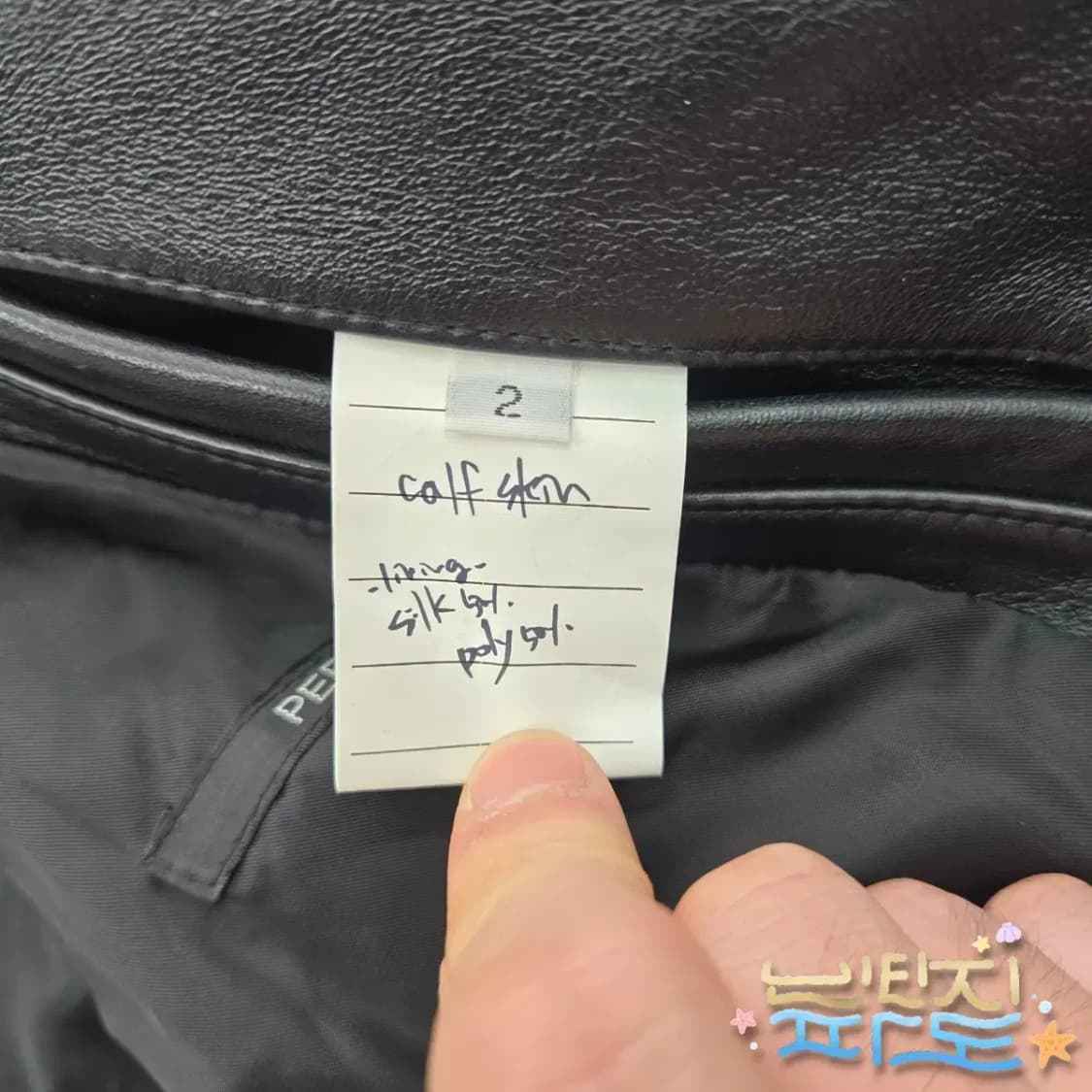 90, 2 페르드르 알렌느 카프스킨 라이더자켓 상품이미지10