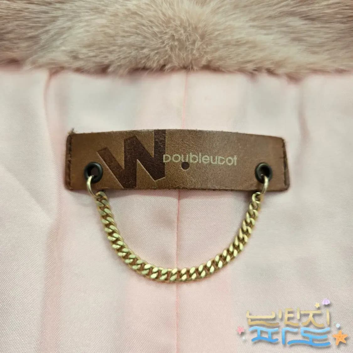 55 W.Doubledot 연핑크 천연 밍크자켓 상품이미지8