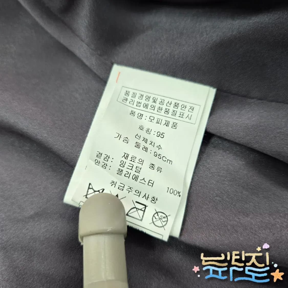 95 LEEGA 리가 천연 쪽밍크 후드 조끼코트 자켓 상품이미지8