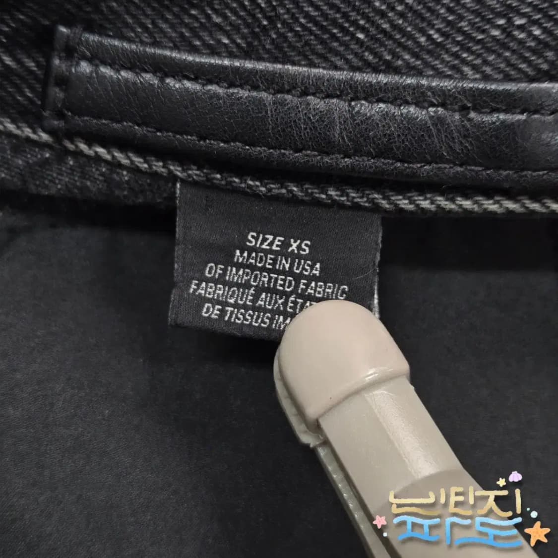 95 XS 알렉산더왕 DAZE 데님자켓 상품이미지10