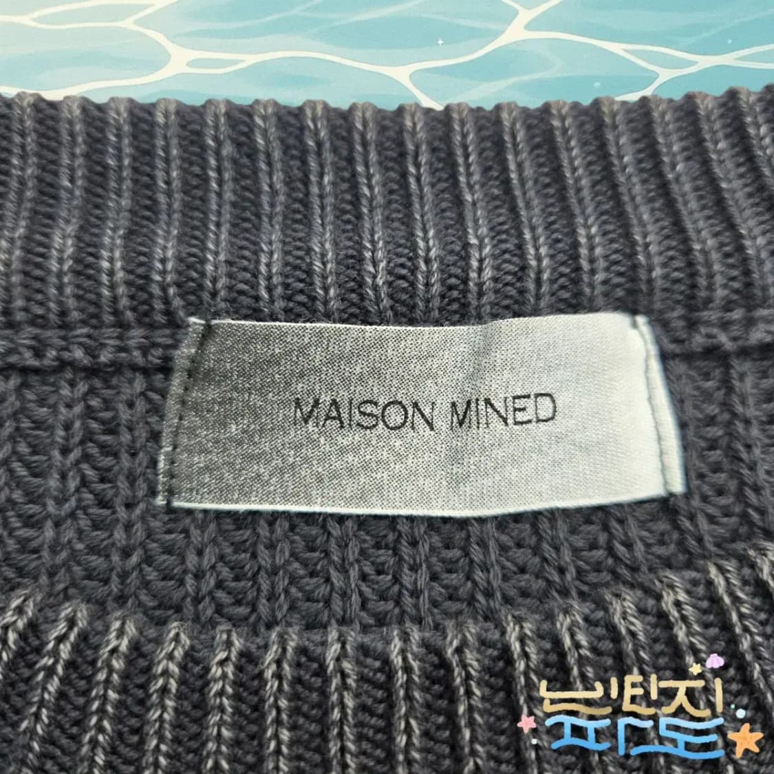 M 메종미네드 데미지 니트 상품이미지4