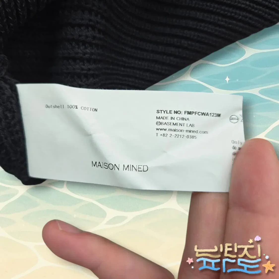 M 메종미네드 데미지 니트 상품이미지9