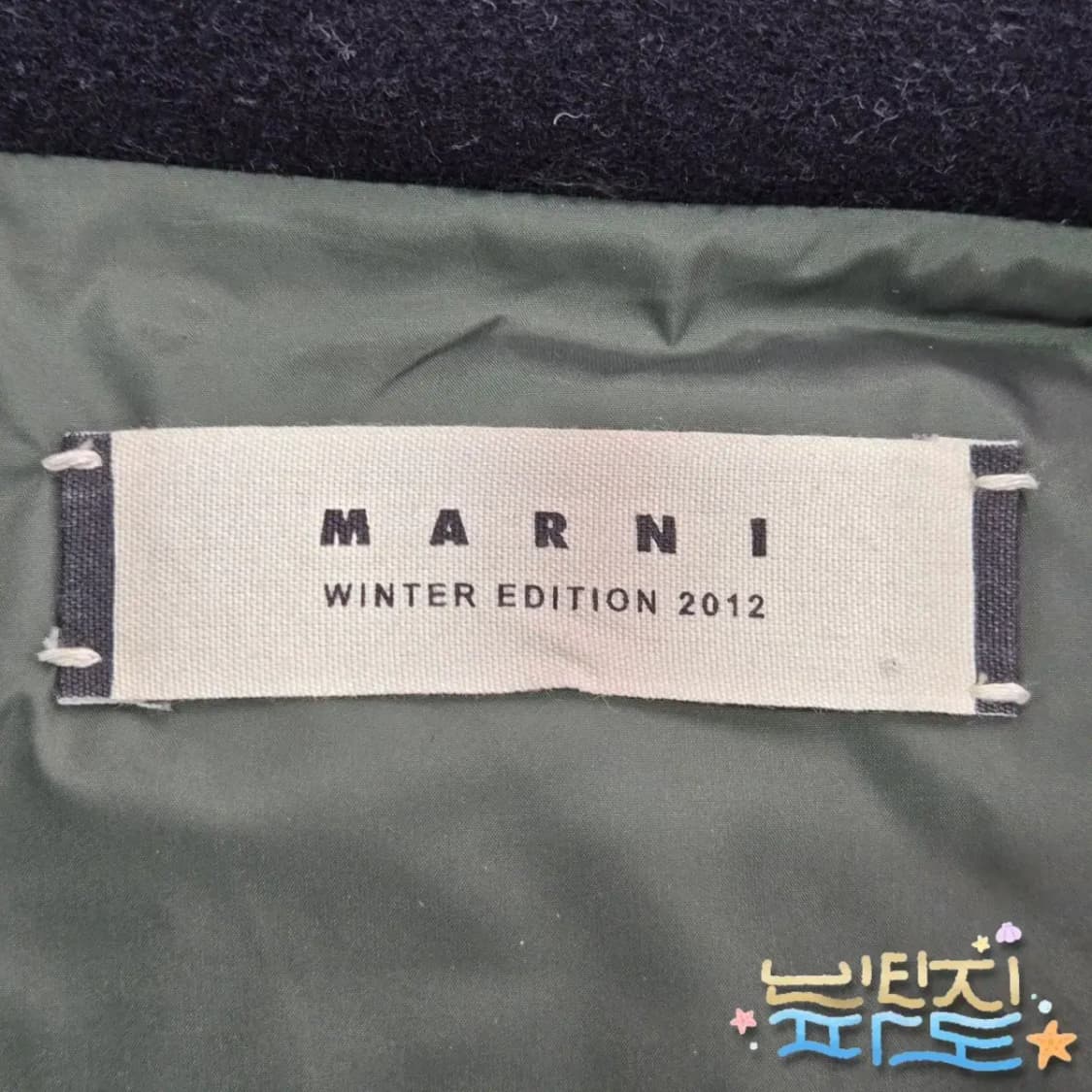 90 MARNI 마르니 울 가죽배색 숏패딩 푸퍼 자켓 상품이미지3