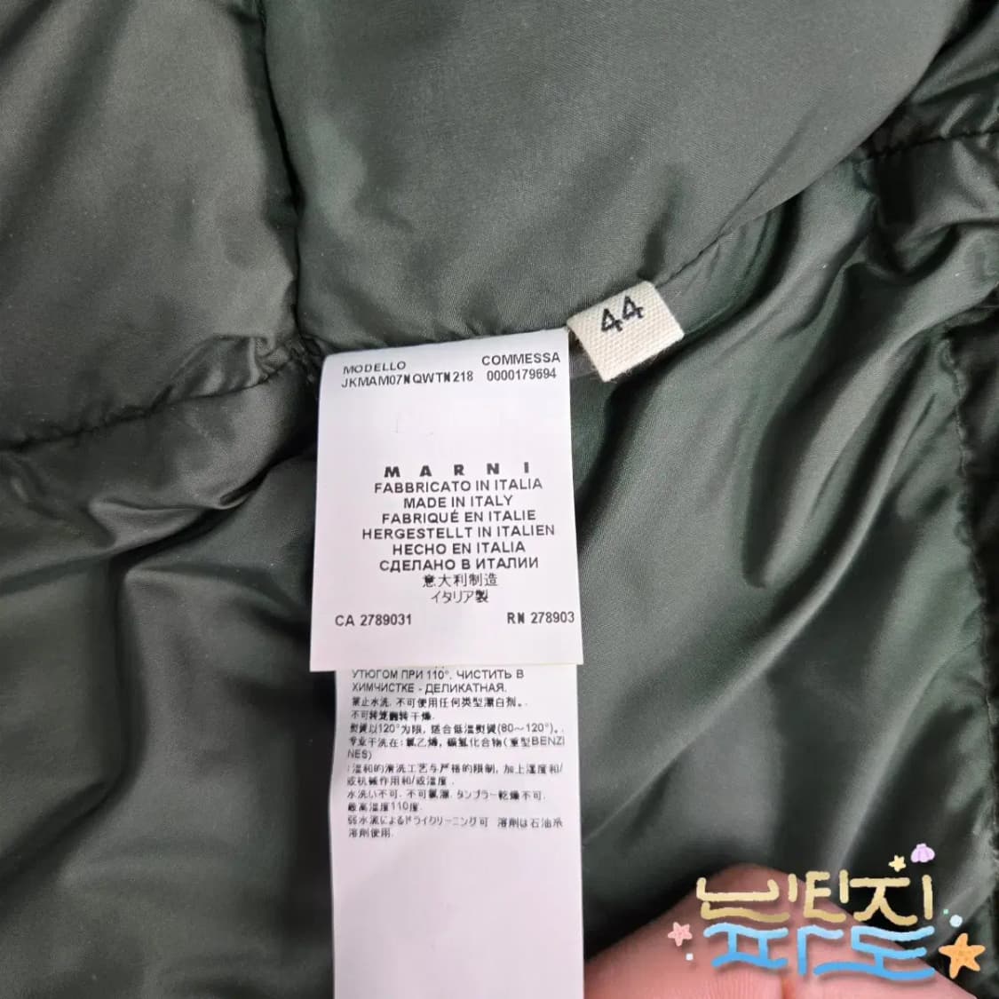 90 MARNI 마르니 울 가죽배색 숏패딩 푸퍼 자켓 상품이미지9