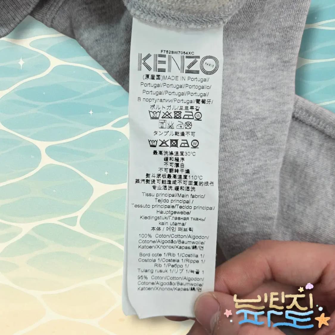 S KENZO 17SS 맨투맨 상품이미지8