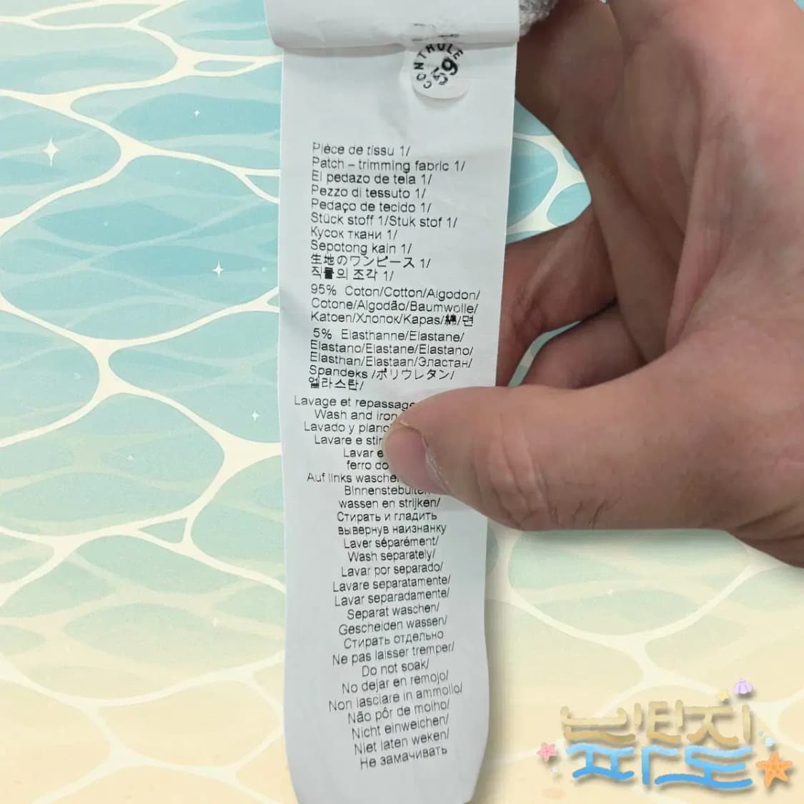 S KENZO 17SS 맨투맨 상품이미지9