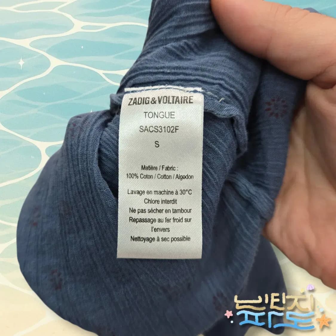 S 자딕앤볼테르 패턴 시스루 블라우스 상품이미지9