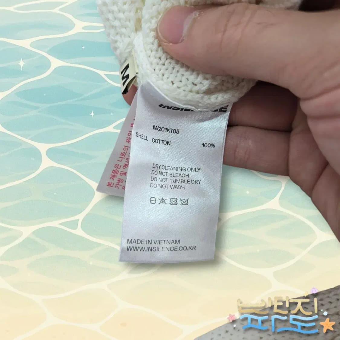 M 인사일런스 코튼 숏 브이넥니트 상품이미지9