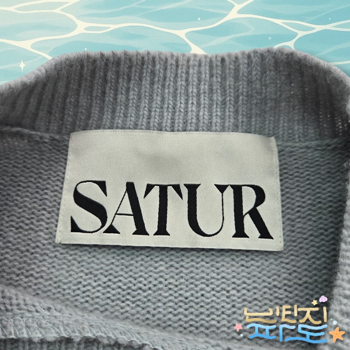 S SATUR 세터 더블린 언발란스 캐시미어 니트 상품이미지5