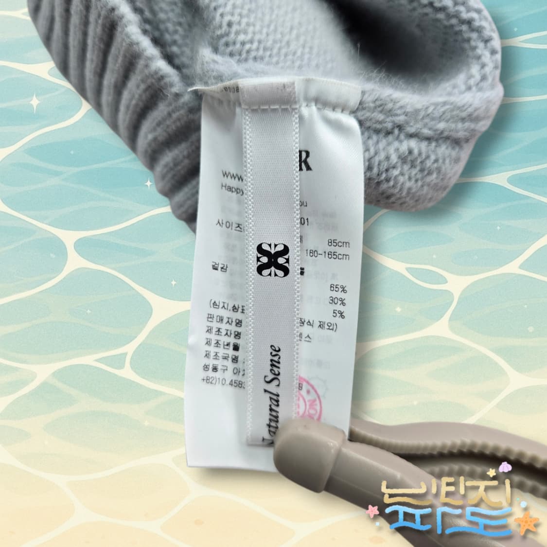 S SATUR 세터 더블린 언발란스 캐시미어 니트 상품이미지9