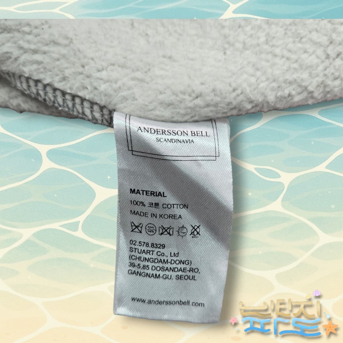 M 엔더슨벨 런던 아일렛 후드 상품이미지10