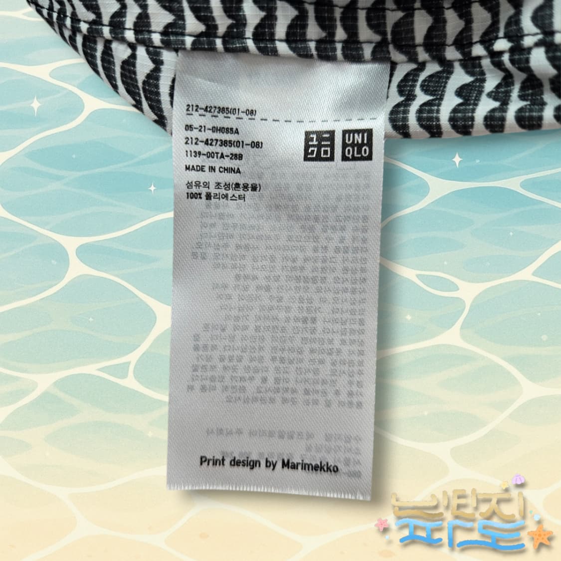 M 메리메꼬 유니클로 롱 바람막이 자켓 상품이미지10