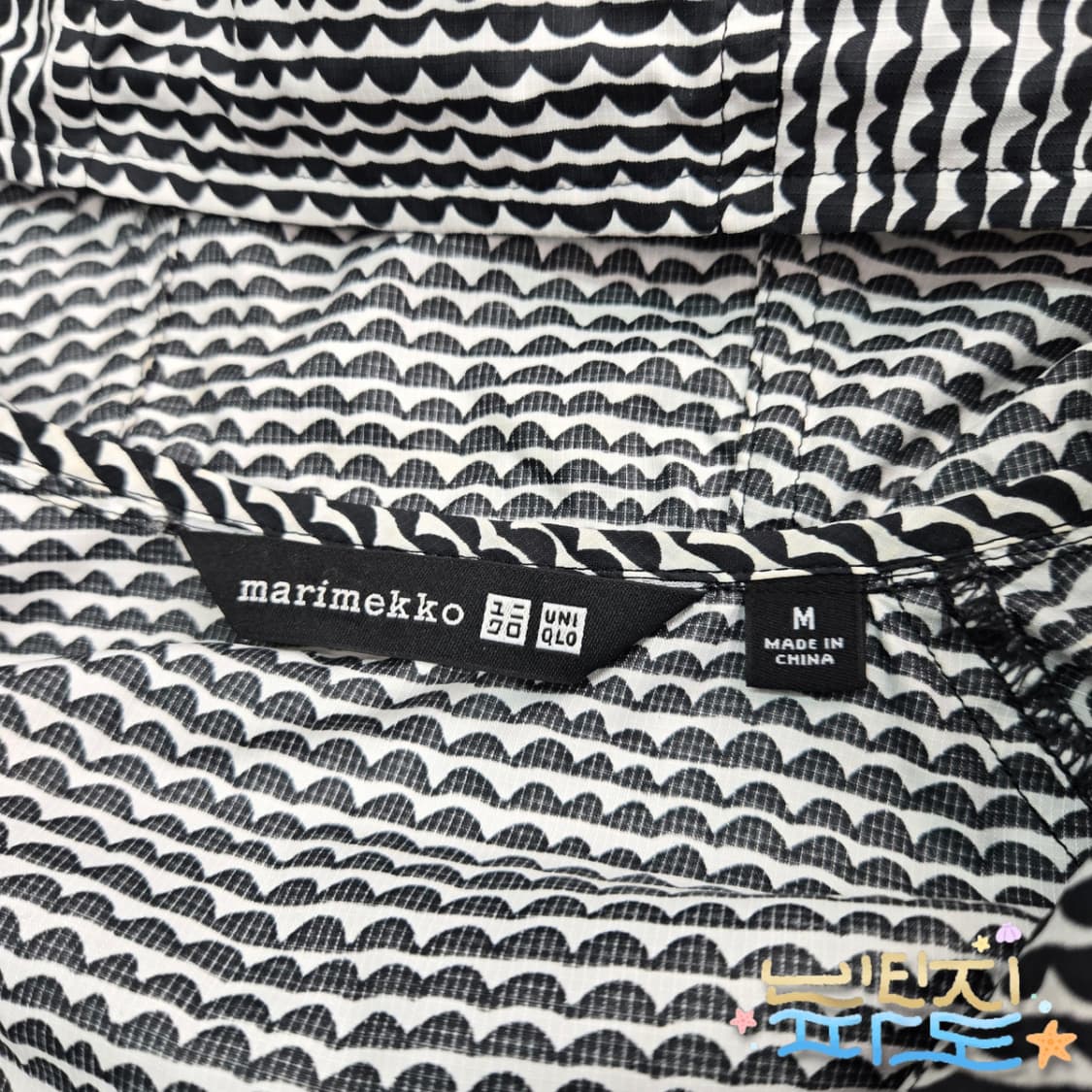 M 메리메꼬 유니클로 롱 바람막이 자켓 상품이미지5