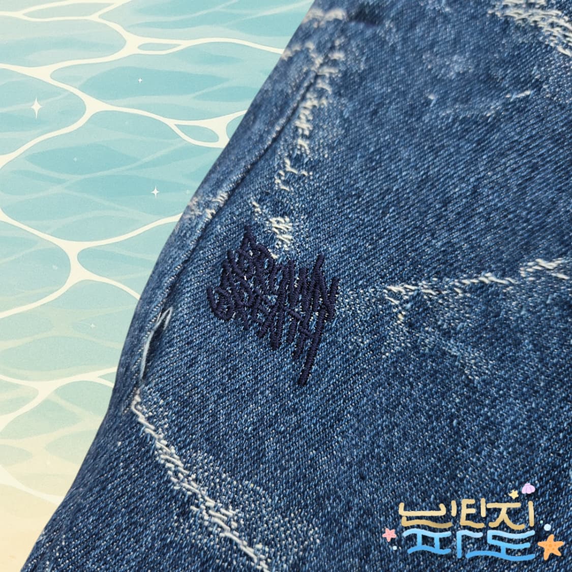 XL 브라운브레스 TAG GLITCH 데님 밴딩팬츠 상품이미지4