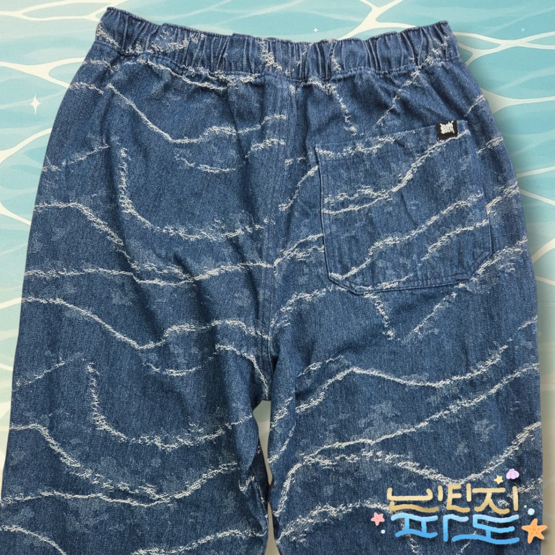 XL 브라운브레스 TAG GLITCH 데님 밴딩팬츠 상품이미지8