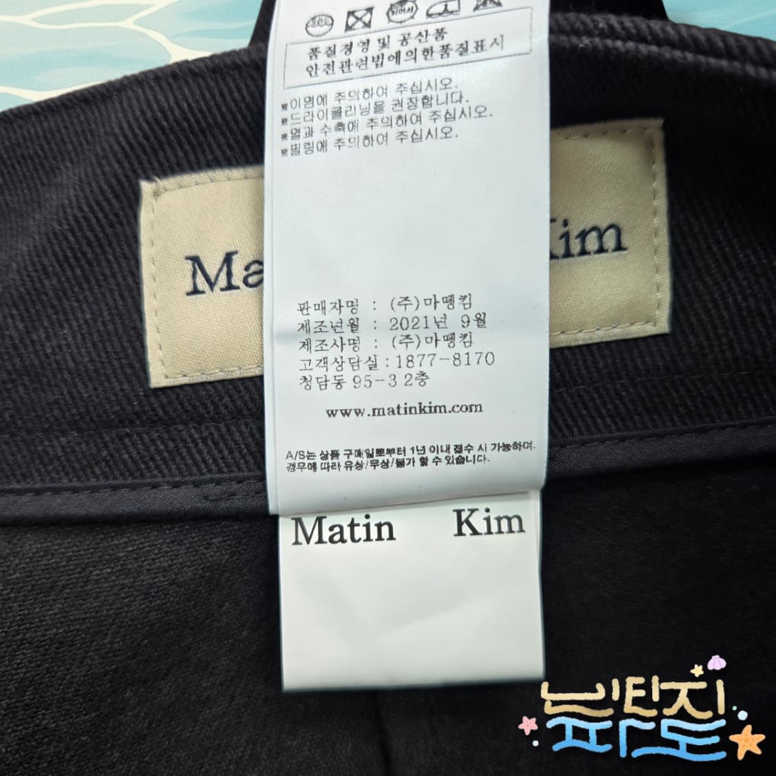 28 M 마땡킴 디테일 트라우저 투턱 팬츠 상품이미지8