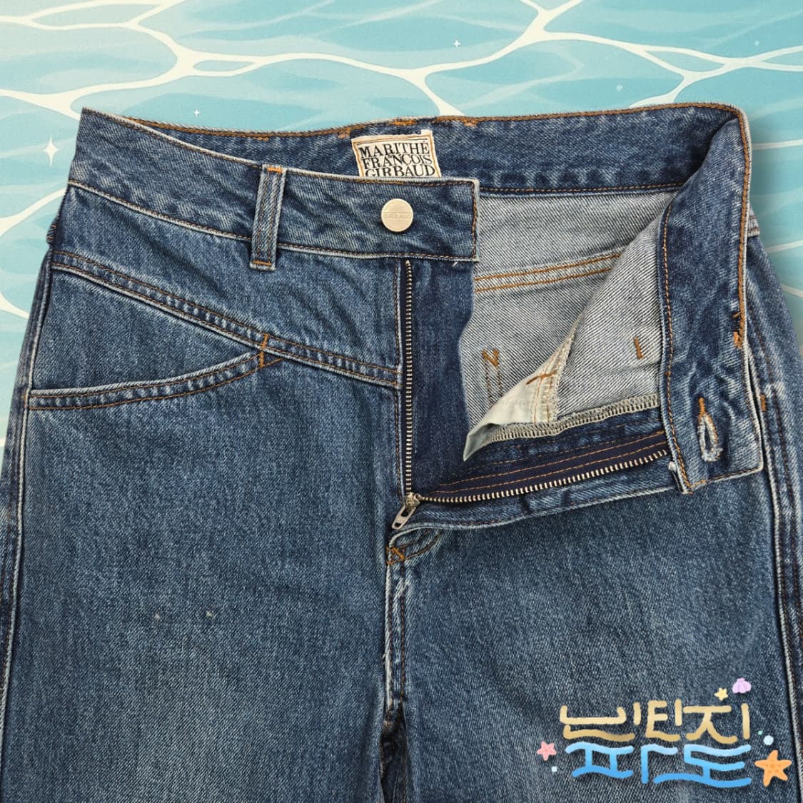 27 28 마리떼프랑소와저버 여성 데님 청바지 상품이미지4