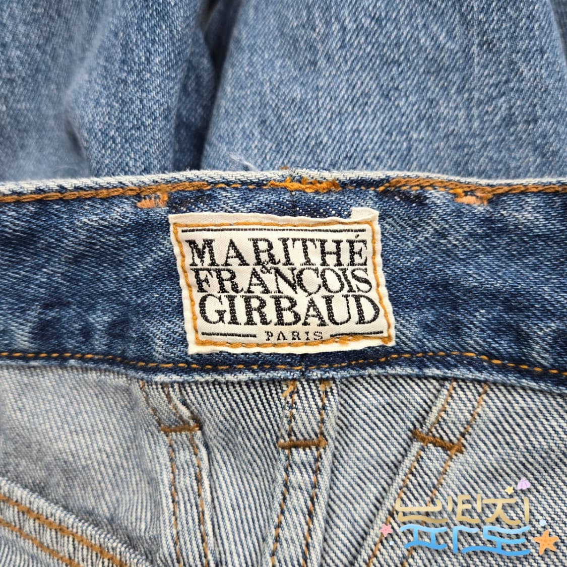 27 28 마리떼프랑소와저버 여성 데님 청바지 상품이미지9