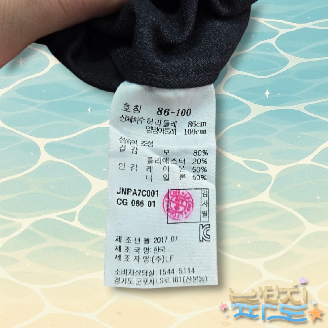 86 33 질스튜어트 뉴욕 밴딩 슬랙스 팬츠 상품이미지8